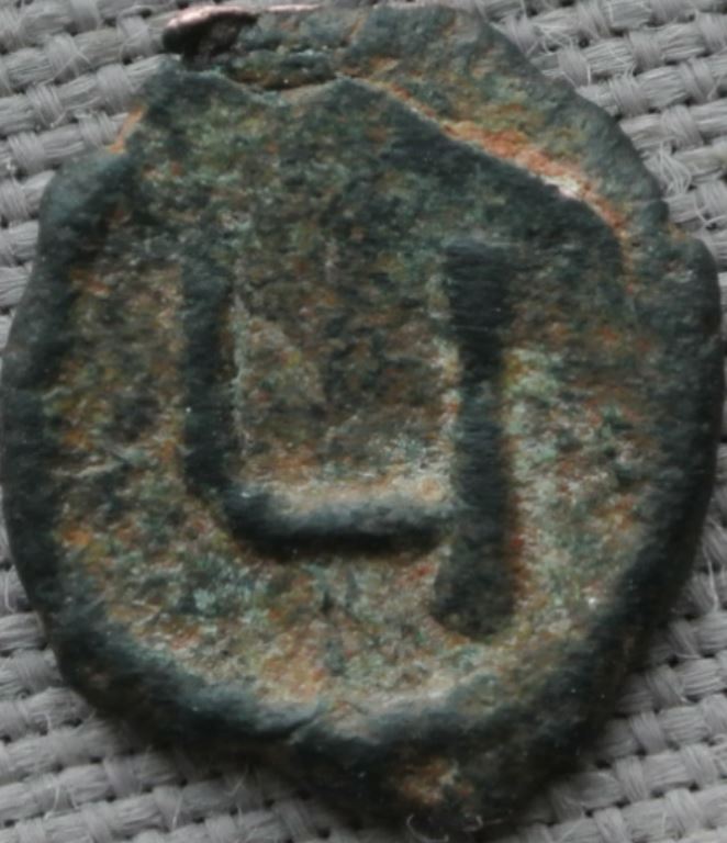 Help-Identifying-This-Coin